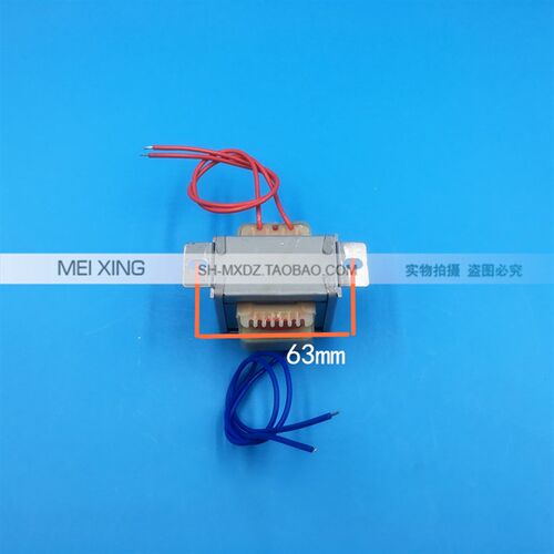 EI48*26 电源变压器 12W/VA 220V转12V 1A 交流AC12V 1000mA 工频