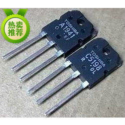 2SA1941,2SC5198拆机音频放大管行管三极管A1941 C5198 一对