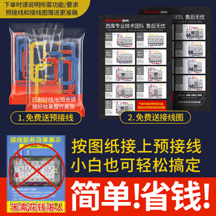 户外防水配电箱室内外防雨空开漏保电源保护罩工业开关插座配电盒