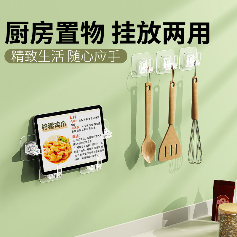 免打孔锅盖架壁挂式放置器厨房放菜板砧板墙上收纳悬挂置物架挂钩图片