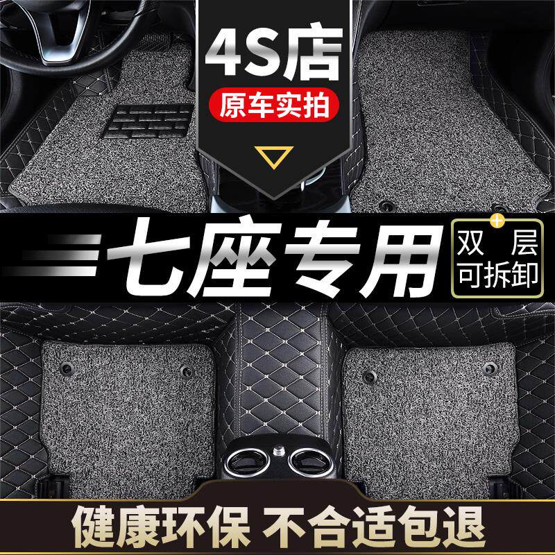 长安欧尚a800欧尚a600七座x70a专用全包围cx70全包c70t汽车脚垫