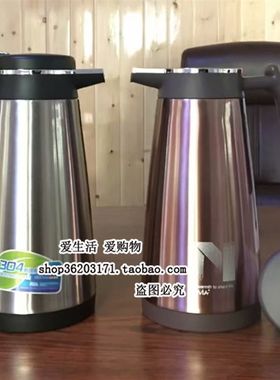 诺维雅保温壶不锈钢内胆保温瓶家用保温瓶天和天逸咖啡壶NH1600