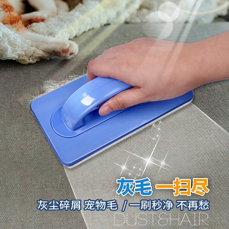 诚成纱窗刷纱窗清洗神器清洁刷子衣服粘除毛刷金刚网窗纱刷家用