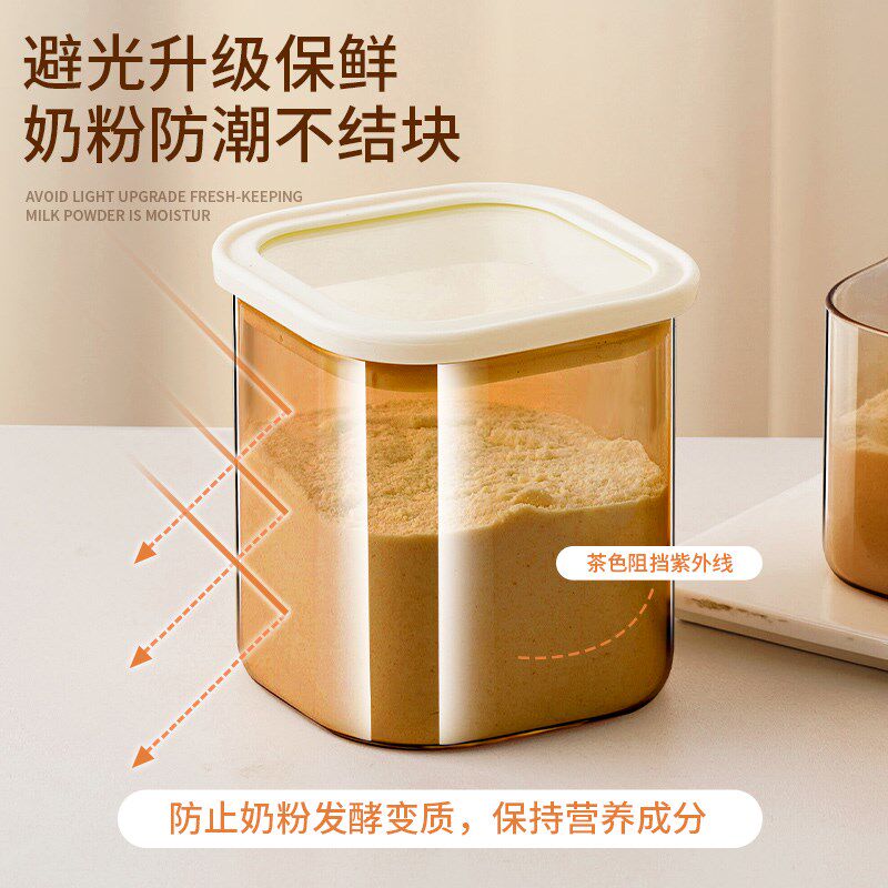 奶粉分装盒便携外出装奶粉防潮密封罐婴儿宝宝咖啡粉盒米粉储存罐图片