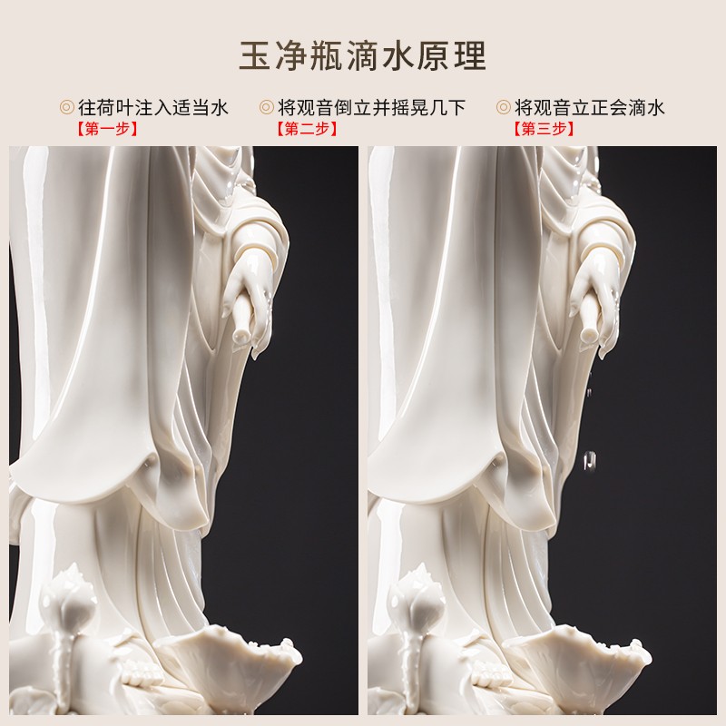 久造中式禅意白瓷滴水观音菩萨摆件家居客厅陶瓷大号佛像站像摆设