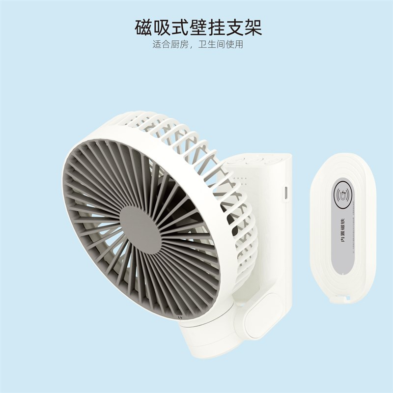 威拉斯厨房壁挂扇可折叠收纳小夹扇便携式手持充电风扇摇头手推车
