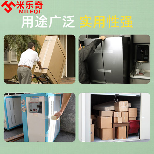 单面玻璃纤维胶带透明隐形工业用锂电池家电冰箱航模飞机模型固定