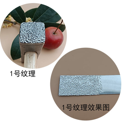 纹理锤子肌理锤錾刻锤点纹锤金银加工戒指手镯工具锤纸醉金迷花纹