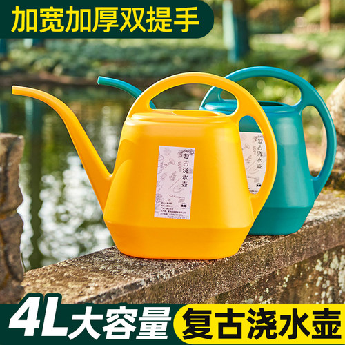4L大容量长嘴浇水壶浇花浇菜水壶家用园艺多肉绿植尖嘴细嘴洒水壶