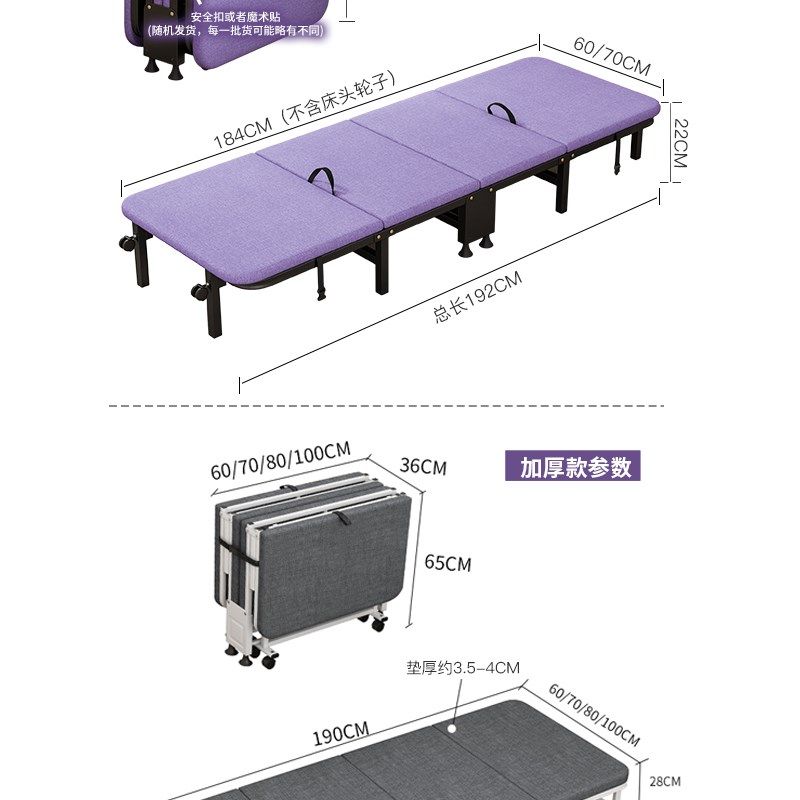 单人四折便携床家用可折叠午休床办公室午睡简易木板床 金属床架