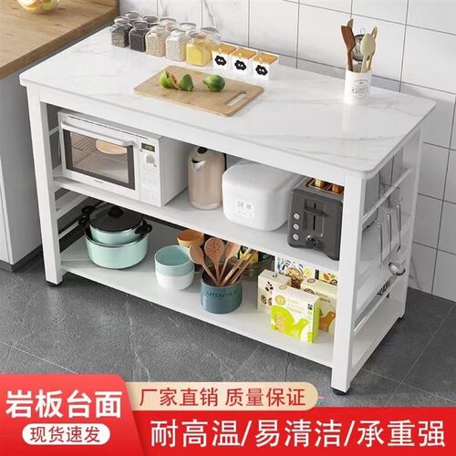 岩板厨房置物架切菜桌落地家用多功能操作台烤箱微波炉多层收纳架