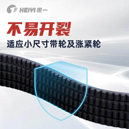 黑一齿形带 顺邦2023款打捆机C2590Li/C1702Li/C1980Li