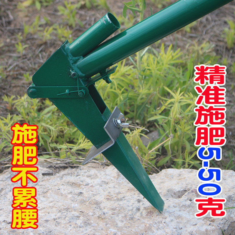 玉米施肥神器小型自动农用地下地膜追肥神器背负式手动化肥施肥器