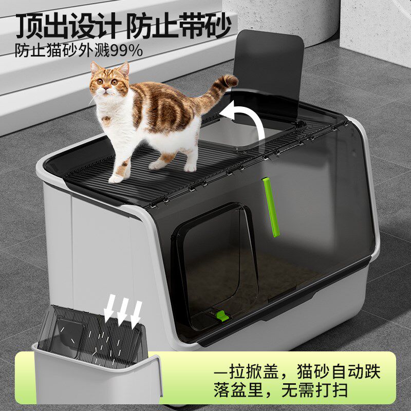 猫沙盆大型猫防外溅半封闭式巨型猫砂盆超大号猫厕所全封闭防臭