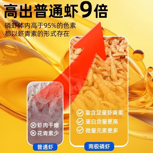 南极磷虾冻干幼猫咪营养补钙去盐宠物幼犬主粮拌饭鱼饼粒零食用品