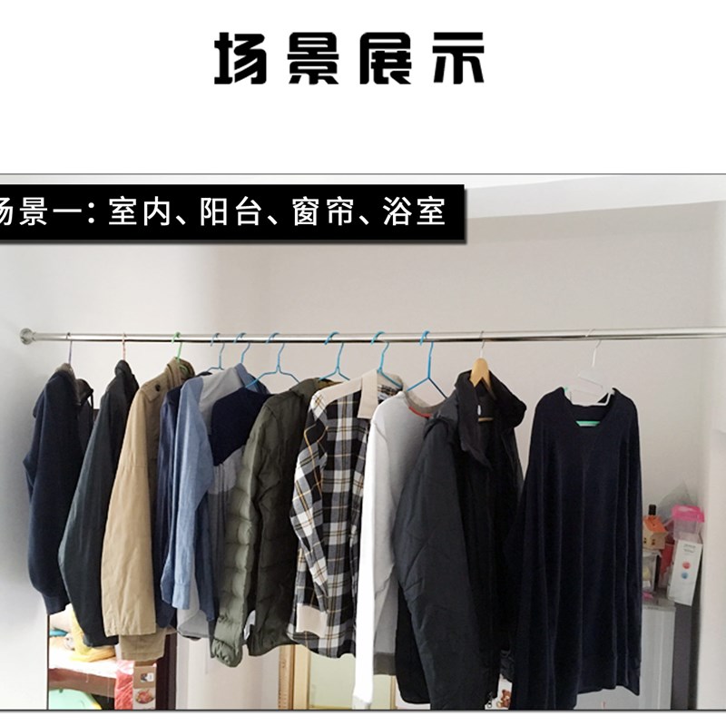 定制304不锈钢管衣柜挂衣杆挂杆 衣架杆衣橱横杆阳台固定晾衣杆子图片