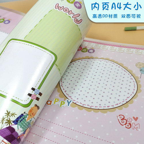 幼儿园成长手册A4记录册儿童插页式文件夹小学生diy成长档案