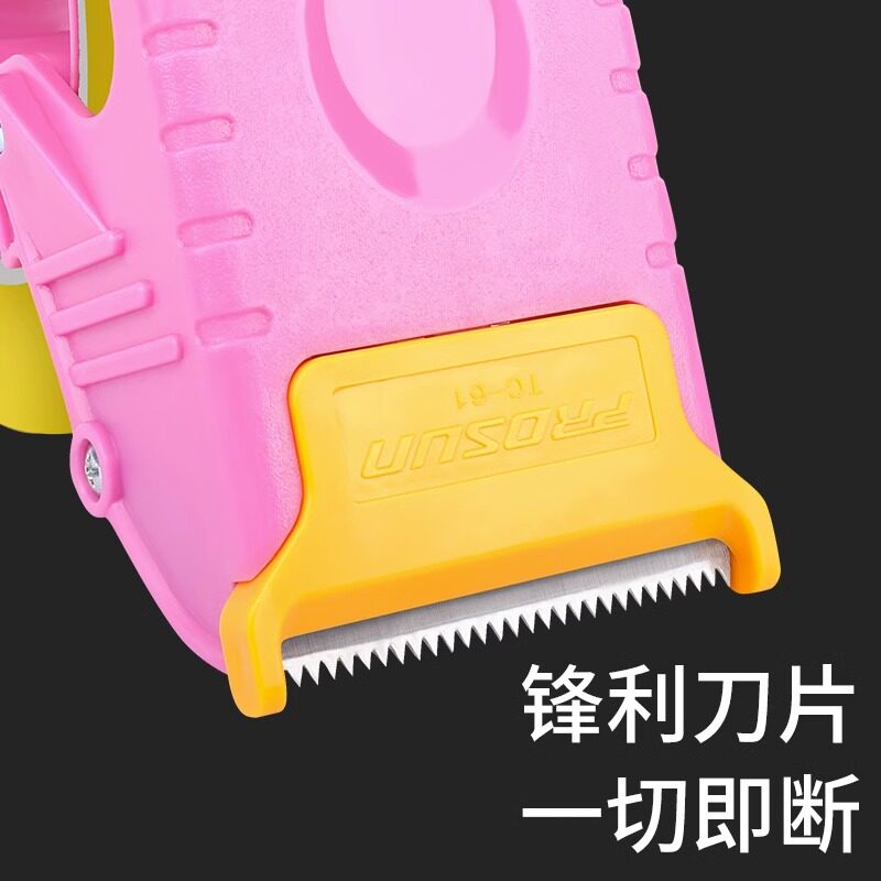升级宽度通用可调封箱器大小号透明胶带切割器快递打包神器手握式图片