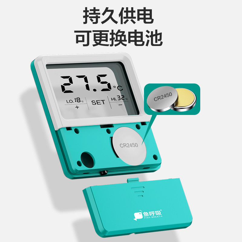 鱼呼吸鱼缸温度计缸外高精度显示屏数显水温计小型龟缸海缸专用