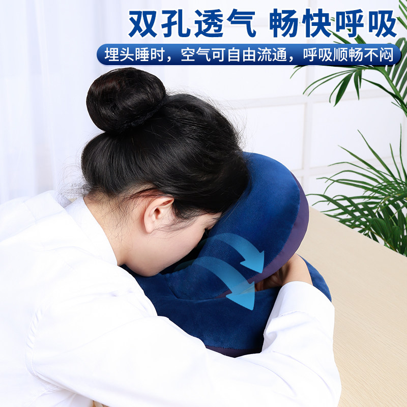 蚝宅配午睡枕趴睡枕午休枕办公室午休神器桌上枕工位睡觉枕头靠枕