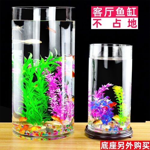 鱼缸圆柱形金鱼缸小型桌面圆形鱼缸直筒客厅立体玻璃缸超白落地缸