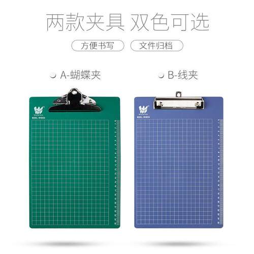 办公夹板a4纸板夹a6挂写字垫板票据夹a5悬挂式点菜单塑料书写板夹