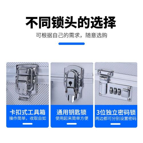 铝合金手提箱小号多功能大号手提式定做装钱设备箱保险箱带锁家用