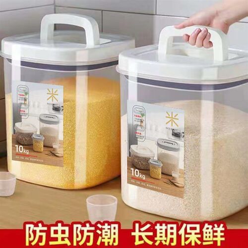 密封米桶面桶多规格