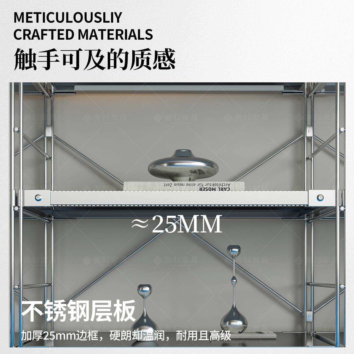 不锈钢物架落地客厅房分层置收纳柜展示书架SY-RG-15物边厨几光轴