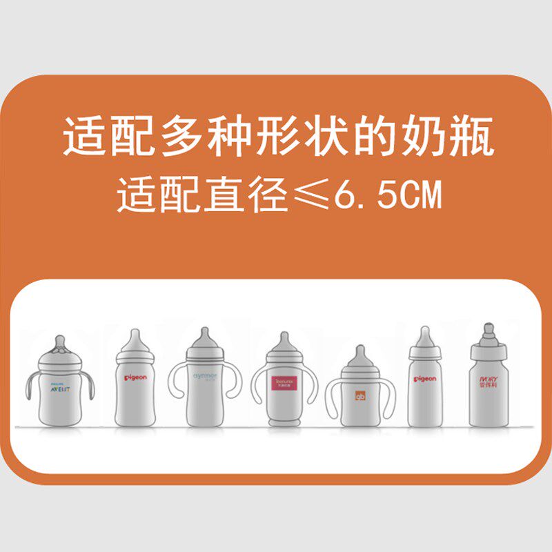 无线便携式暖奶器奶瓶保温套加热恒温婴儿母乳温奶外出夜奶神器