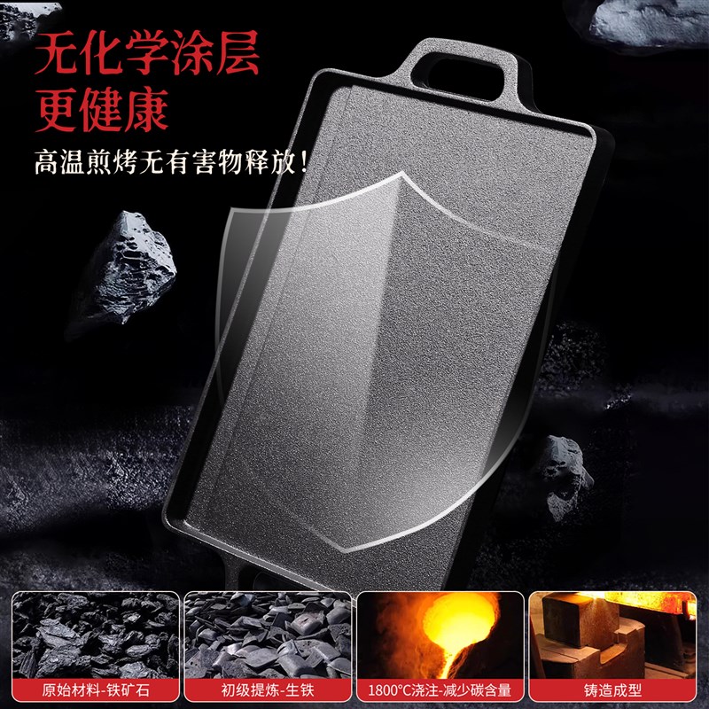 烤肉家用烧烤盘长方形铸铁牛排烤盘韩式烤肉盘多功能铁板烧烤肉机