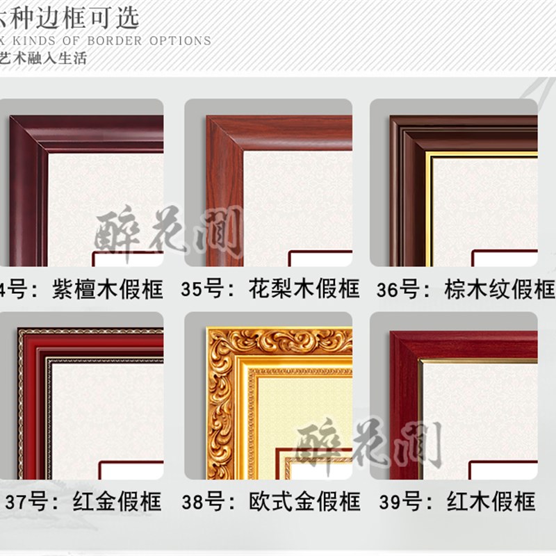 进门玄关画中式新中式装饰画竖版花开富贵牡丹画过道自粘贴画