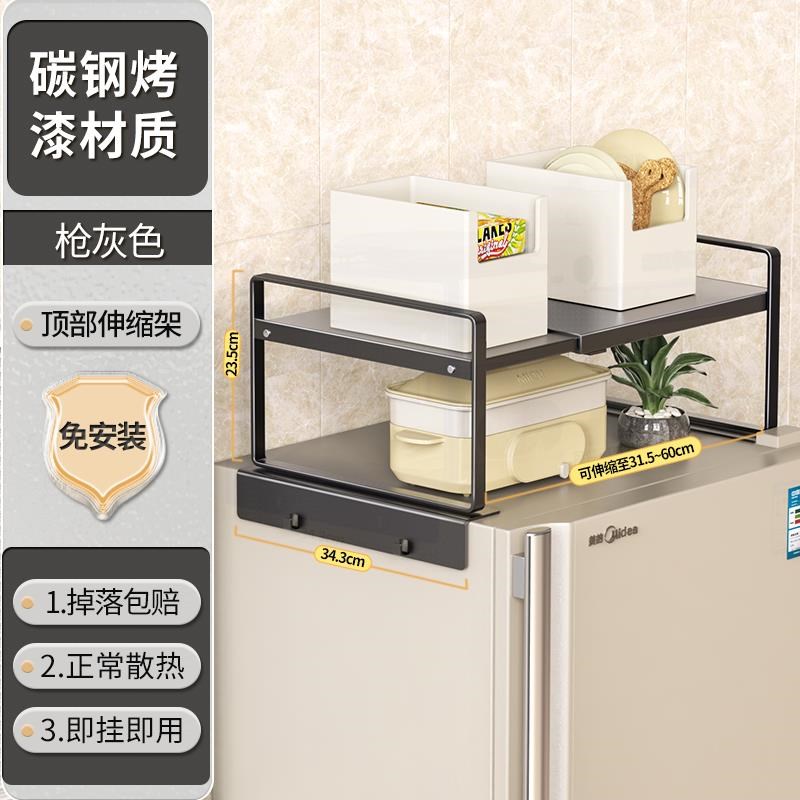 侧面磁吸挂架厨房多层保鲜膜调味料瓶多功能家用收纳架冰箱置物架