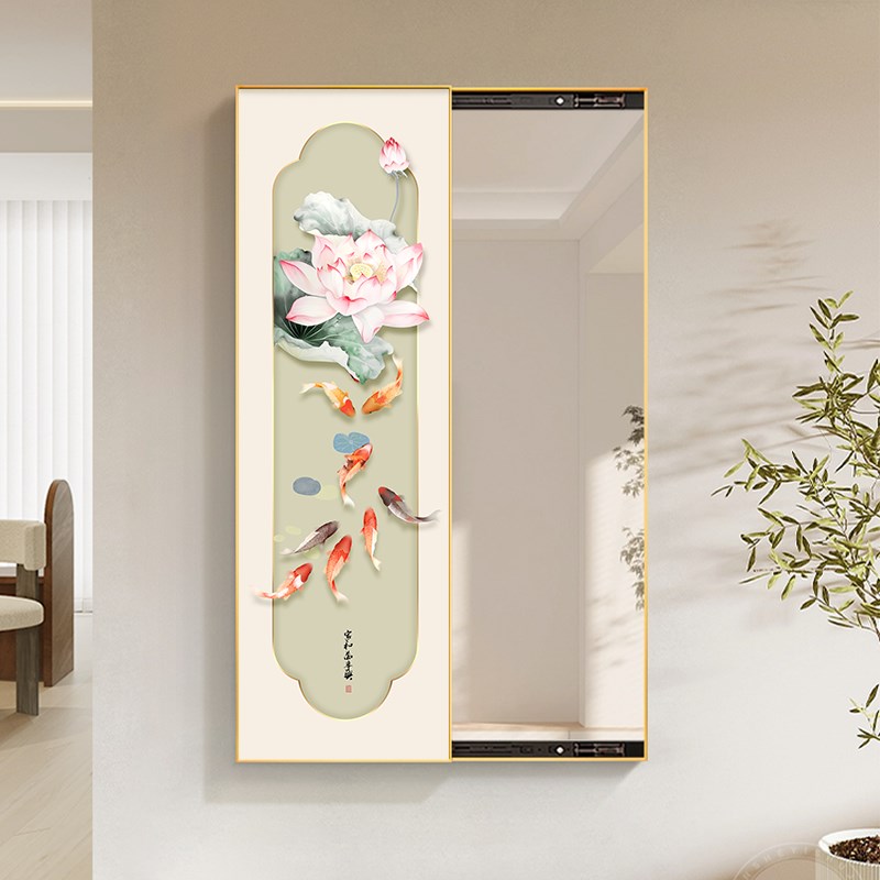 中国风九鱼荷花进门隐身全身镜壁挂式画暗藏可关闭卧室穿衣镜挂画