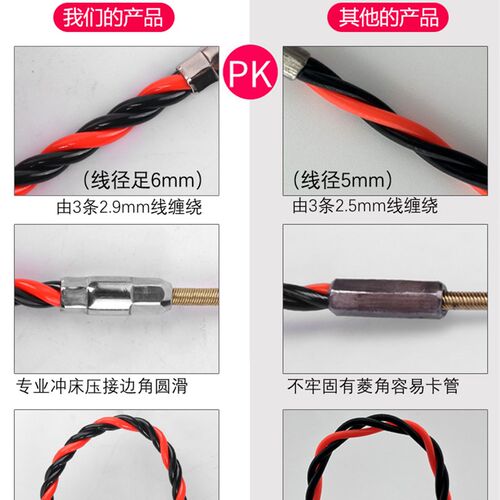 穿线神器电工引线器万能拉线拽线串线器钢丝暗线穿线管专用穿线器