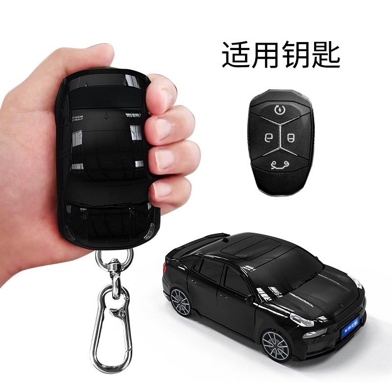 适用于领克03车钥匙套汽车模型壳02个性扣03创意小车模型包改装男