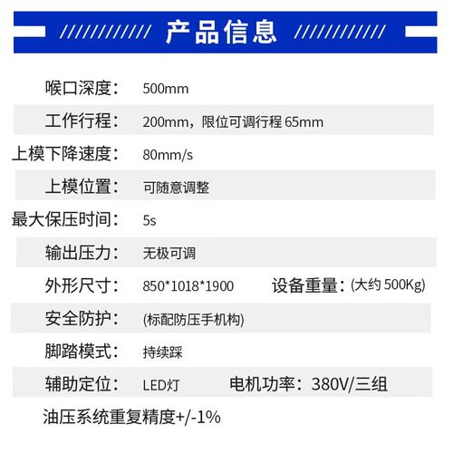 液压压铆机铆钉机 无铆连接 全自动压铆机送料螺母螺钉螺柱