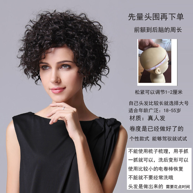 假发女卷发中长全头套真发短卷发蓬松辣妈个性泡面卷动感时尚v02