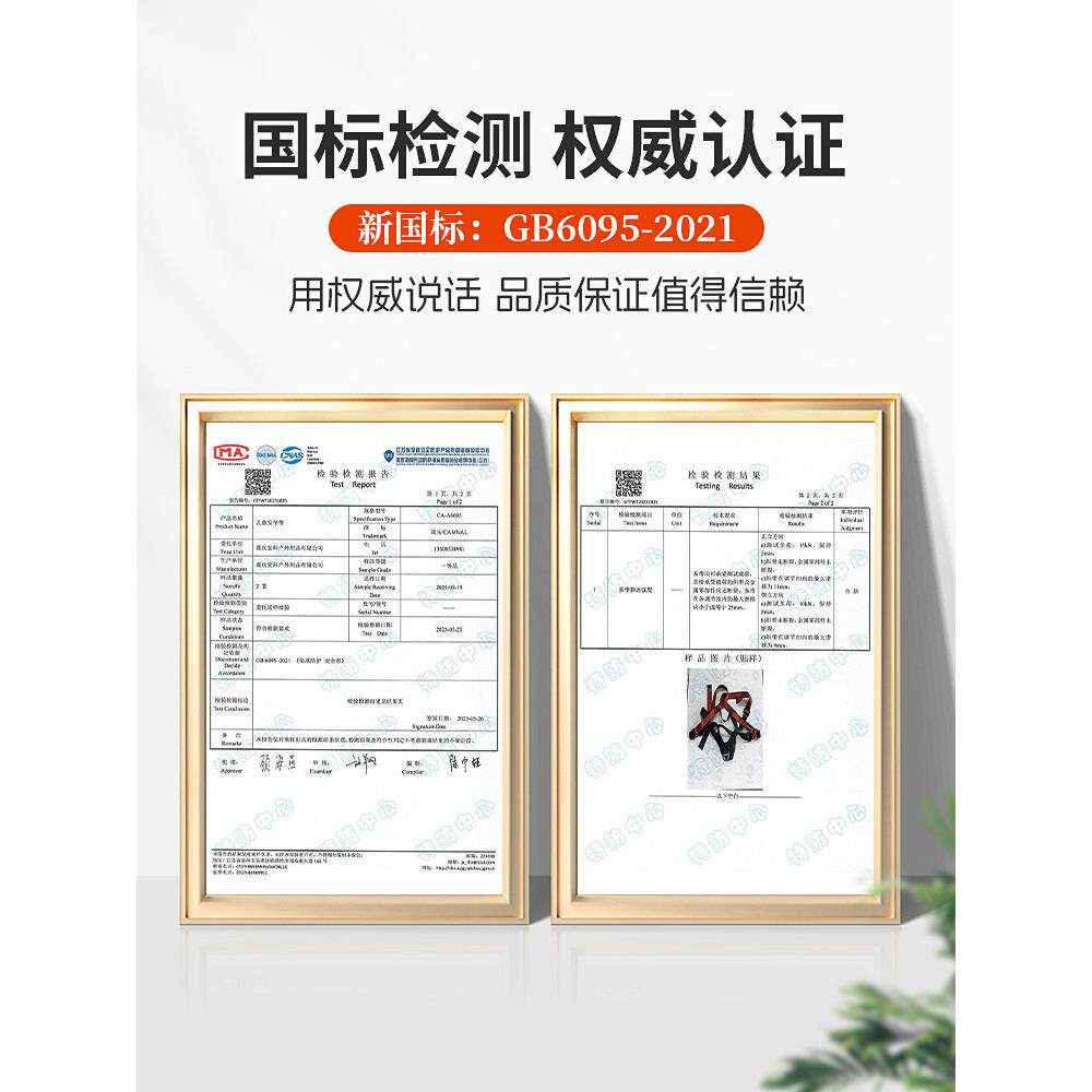 户外拓展点探险园儿童攀岩全带SCJ安儿童背装式全身公五安全带