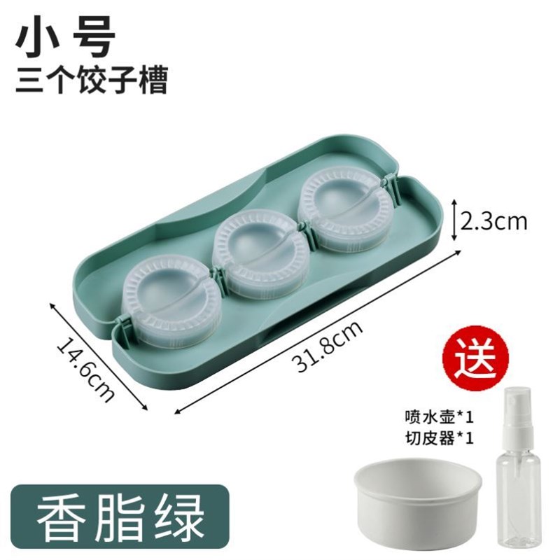 包饺子神器新款懒人专用水饺模具压饺子皮套装工具自动手工机器多