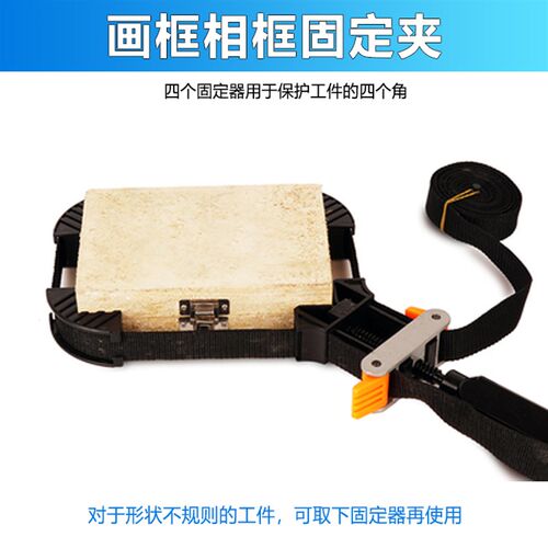 相框画框夹拼门器门框铝材橱柜木工紧固器90度直角固定夹组角器