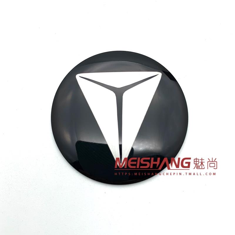 深蓝轮毂盖改装中心轮毂贴标金属铝不掉色防水防晒56MM60MM65MM