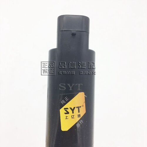 适用于别克老GL8陆尊前后雨刮喷水马达喷水壶电机喷水泵上亿通正