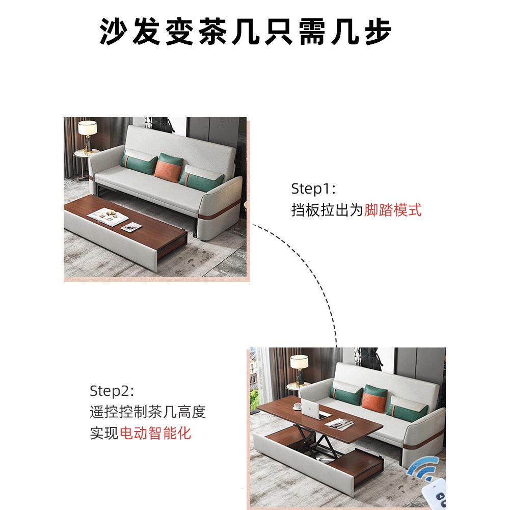 实木沙发床用可折叠2厅米科技布多功能客桌集成可伸892两缩简约现