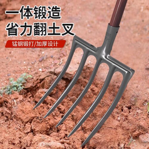 翻地松土神器农用开荒四齿铁叉子挖地工具挖红薯姜钢叉大全五股粪