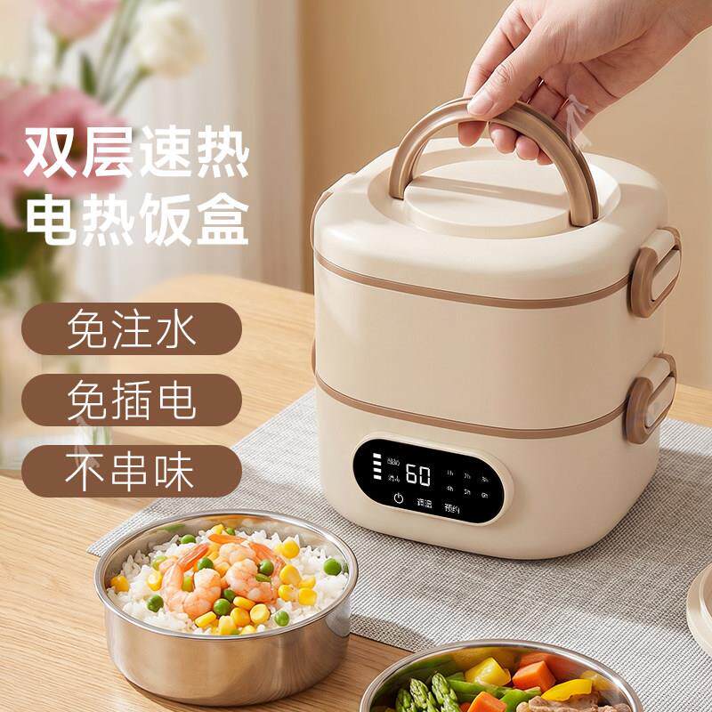 上班菜族可插加热饭盒JQ-N8无线充电式自动热神饭器免电保温时长