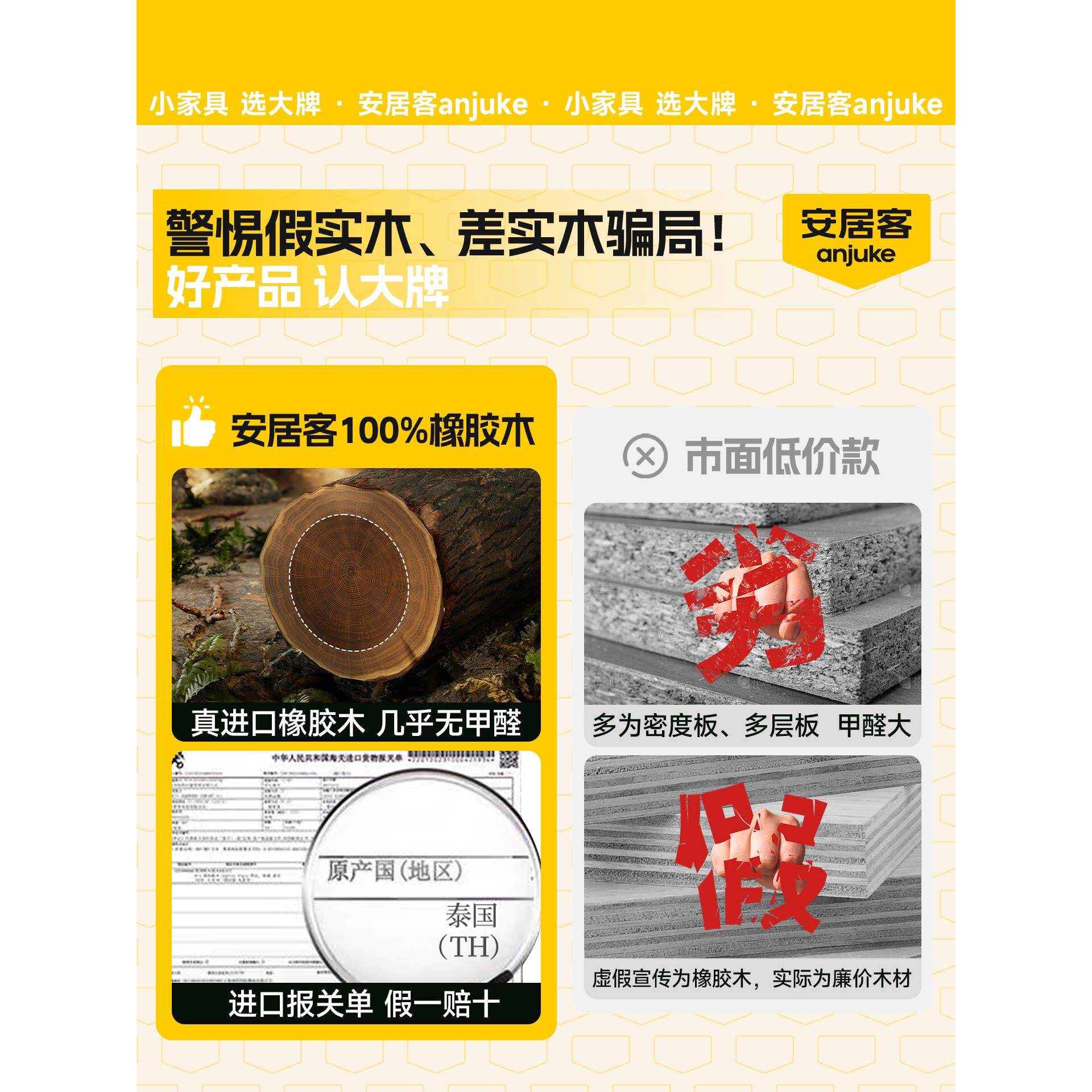 安居书客全实木学习桌儿子家用AnJ-实木初中生童写字桌小户型卧室