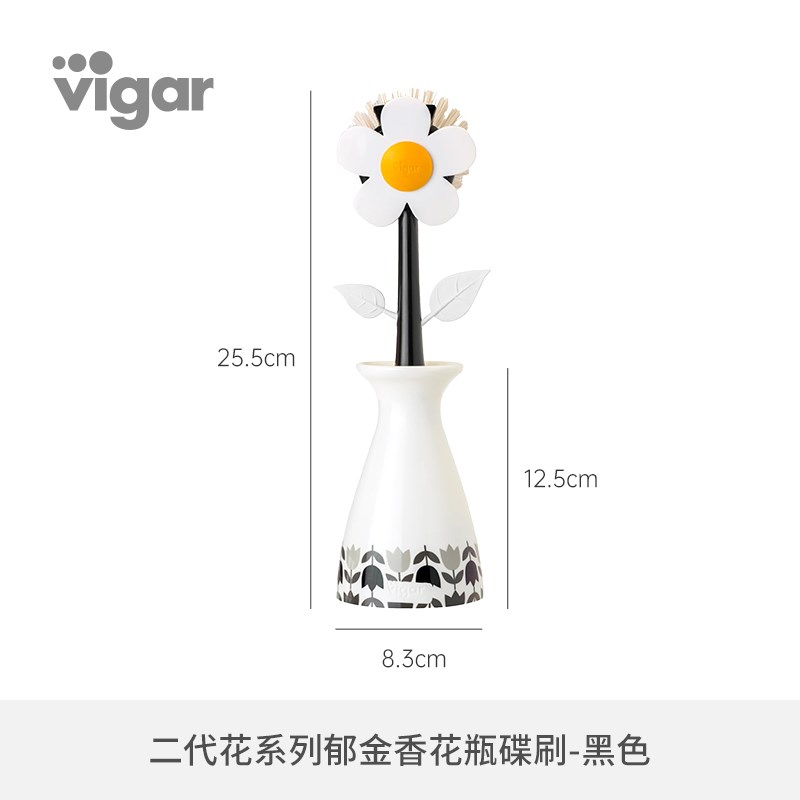西班牙Vigar碗碟刷锅刷洗碗刷厨房专用长柄清洁用餐具刷子可收纳图片