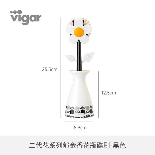 西班牙Vigar碗碟刷锅刷洗碗刷厨房专用长柄清洁用餐具刷子可收纳