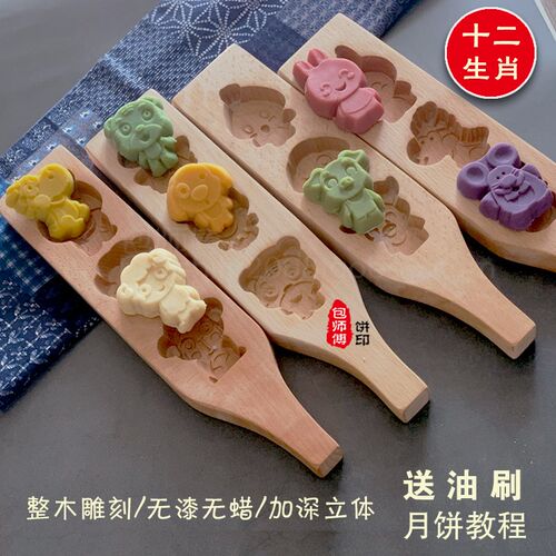 12生肖  网红卡通馒头桃山皮月饼模具木头点心模具立体花样3d创意